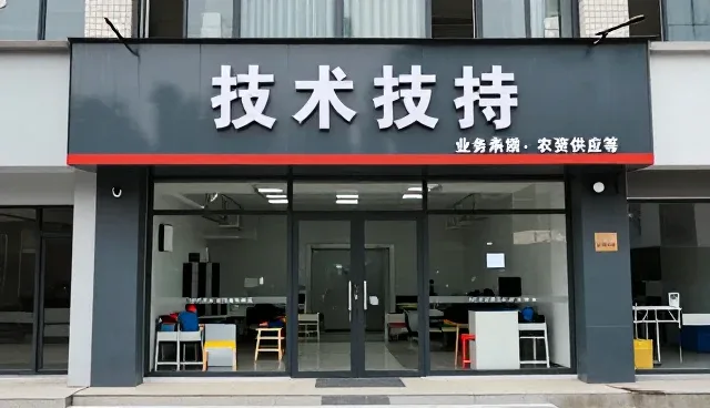 农业技术服务如何通过定制化方案提升种植效率